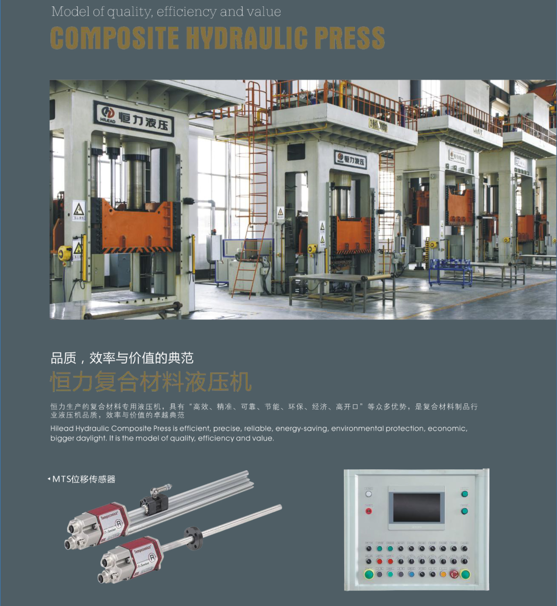 Product Features - Public-2